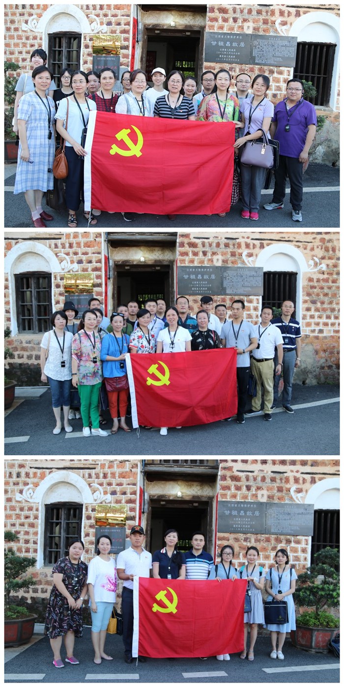 江西南昌旅游集团有限公司