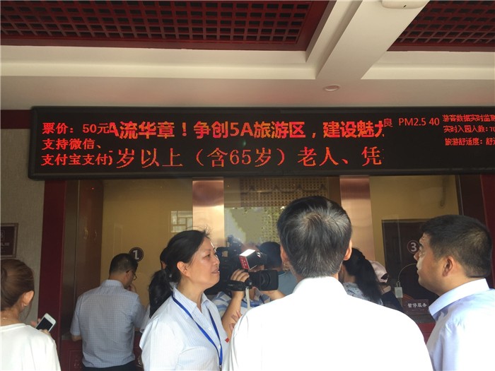 江西南昌旅游集团有限公司