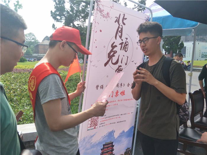 江西南昌旅游集团有限公司