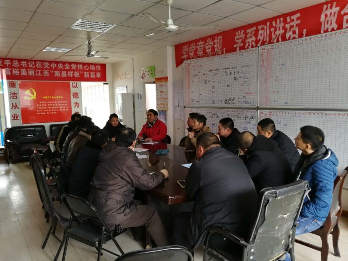 汽车公司春运动员大会-1_副本.jpg