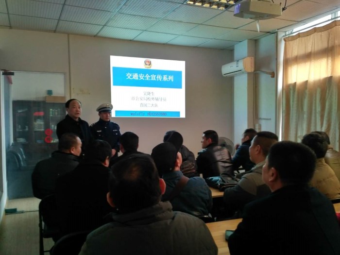 汽车公司安全培训课_副本.jpg