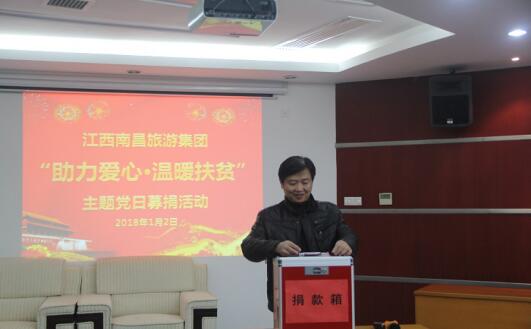 捐款2.jpg