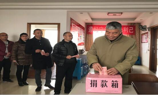 捐款7.jpg
