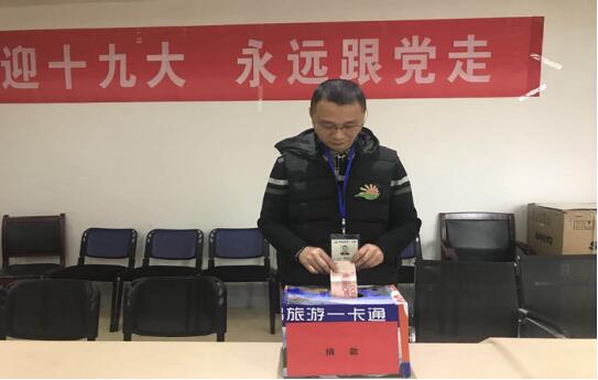 捐款10.jpg