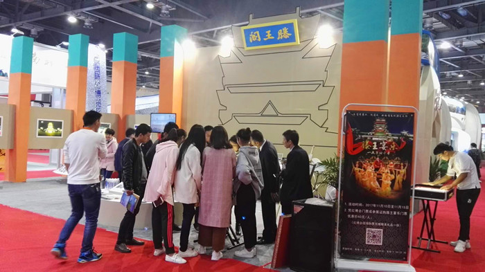 2红博会_副本.jpg