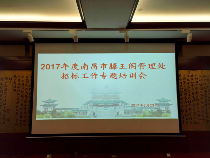 江西南昌旅游集团有限公司