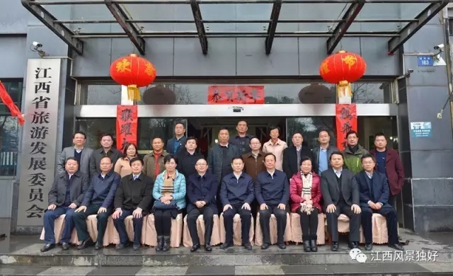 江西南昌旅游集团有限公司