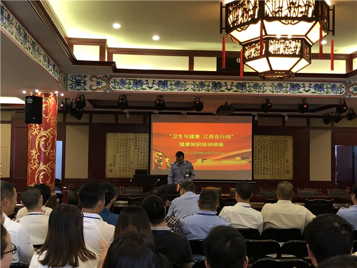 江西南昌旅游集团有限公司