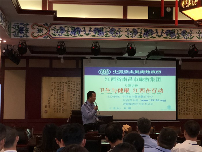 江西南昌旅游集团有限公司