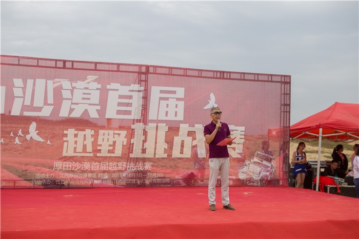 江西南昌旅游集团有限公司