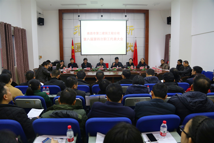 职代会_副本.jpg