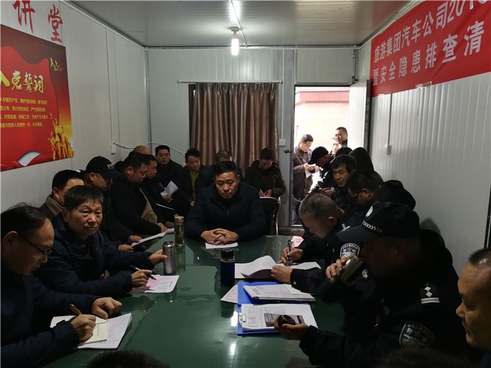 交警上安全课（春运动员）2.jpg