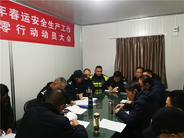 交警上安全课（春运动员）3.jpg