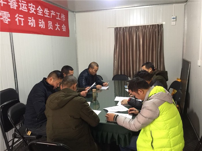 司机安全知识考试（1）.jpg