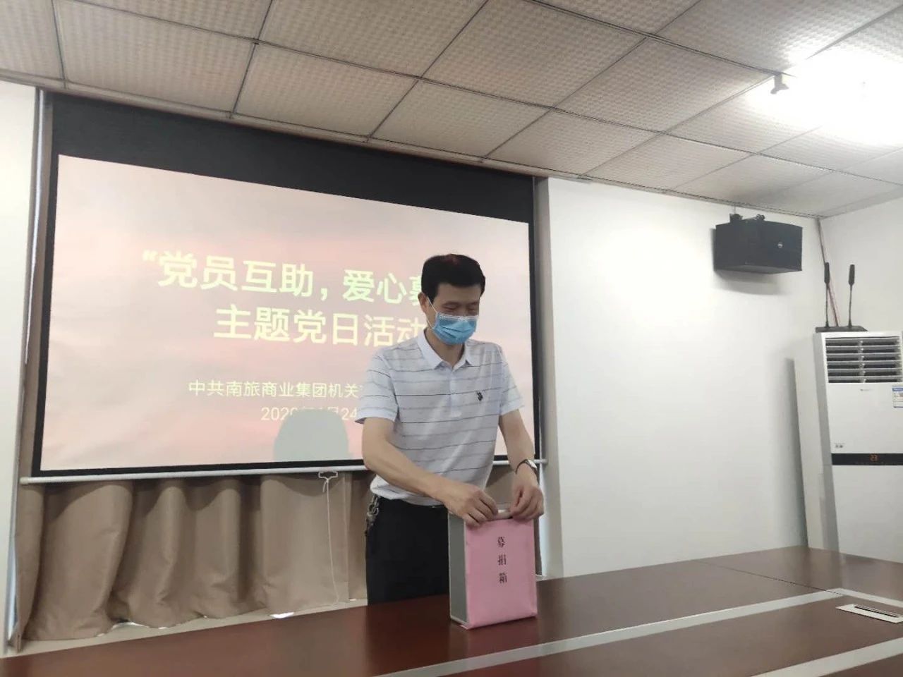 微信图片_20200719160249.jpg 微信图片_20200719160249.jpg