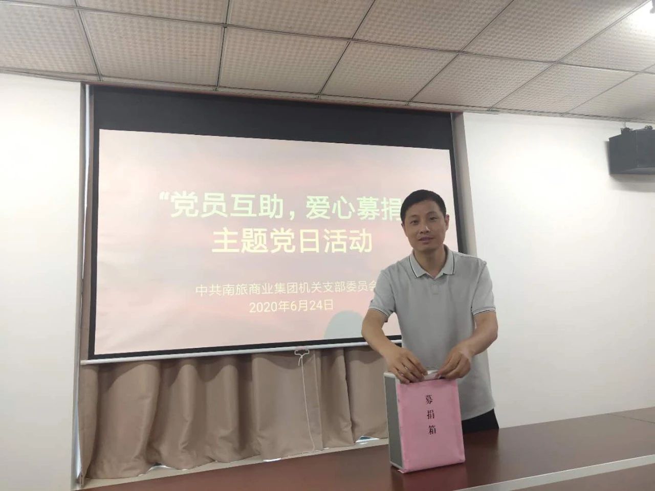 微信图片_20200719160255.jpg 微信图片_20200719160255.jpg