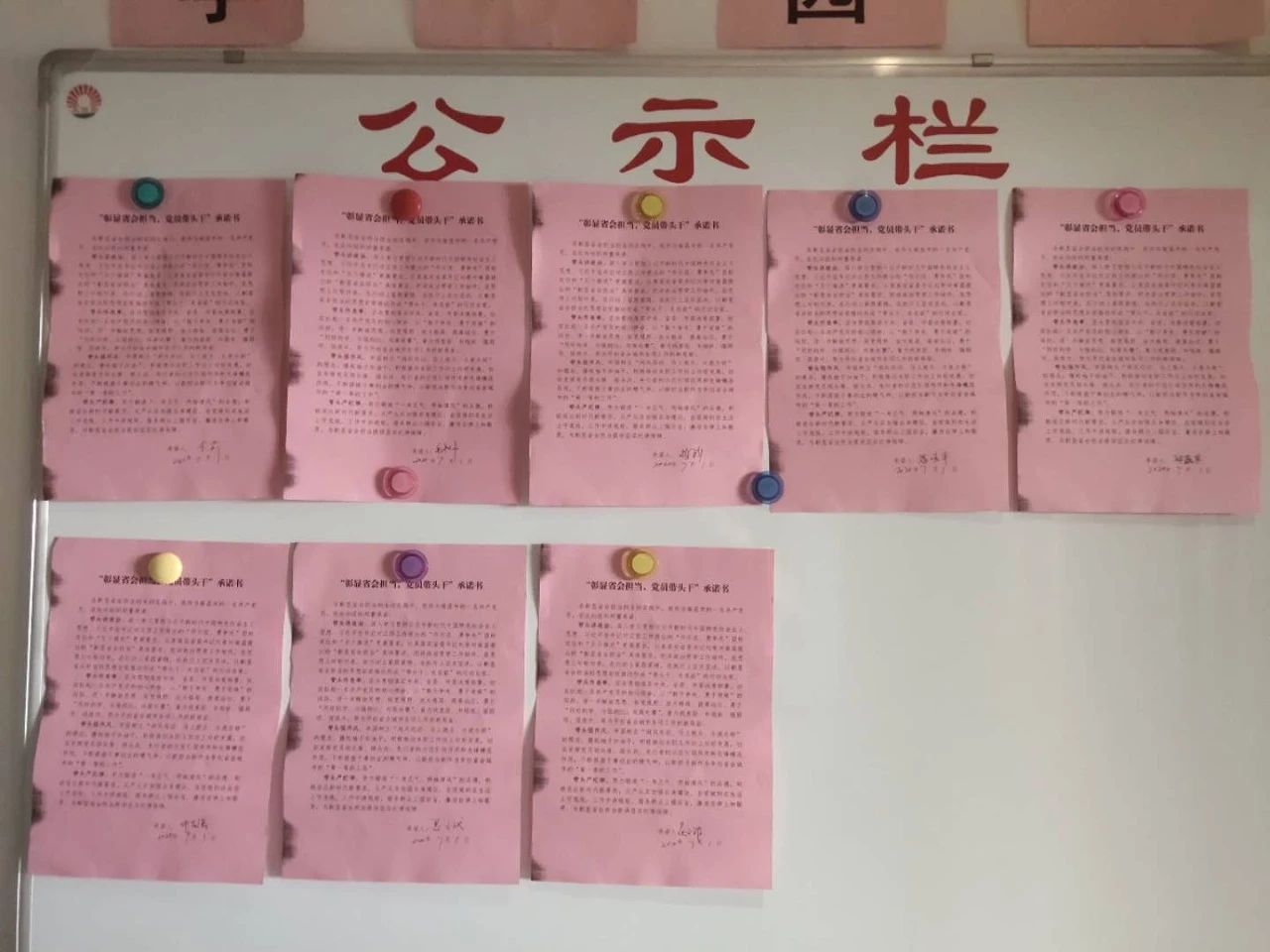 微信图片_20200719160309.jpg 微信图片_20200719160309.jpg