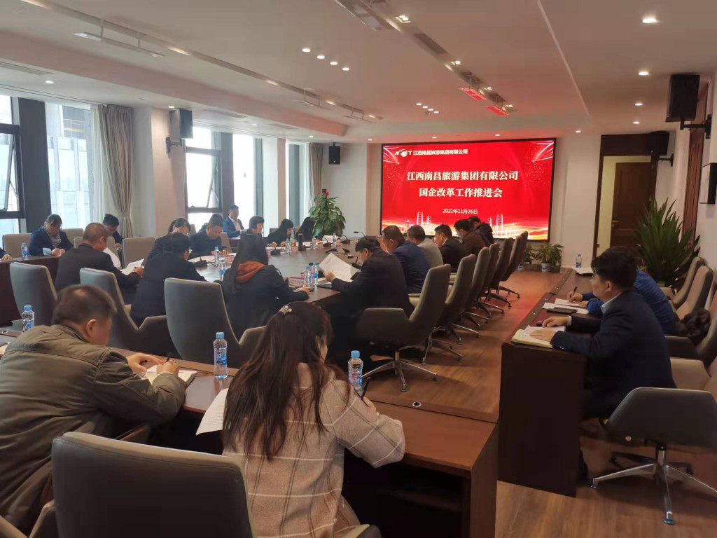 蜂蜜浏览器_1126改革例会 (2).jpg
