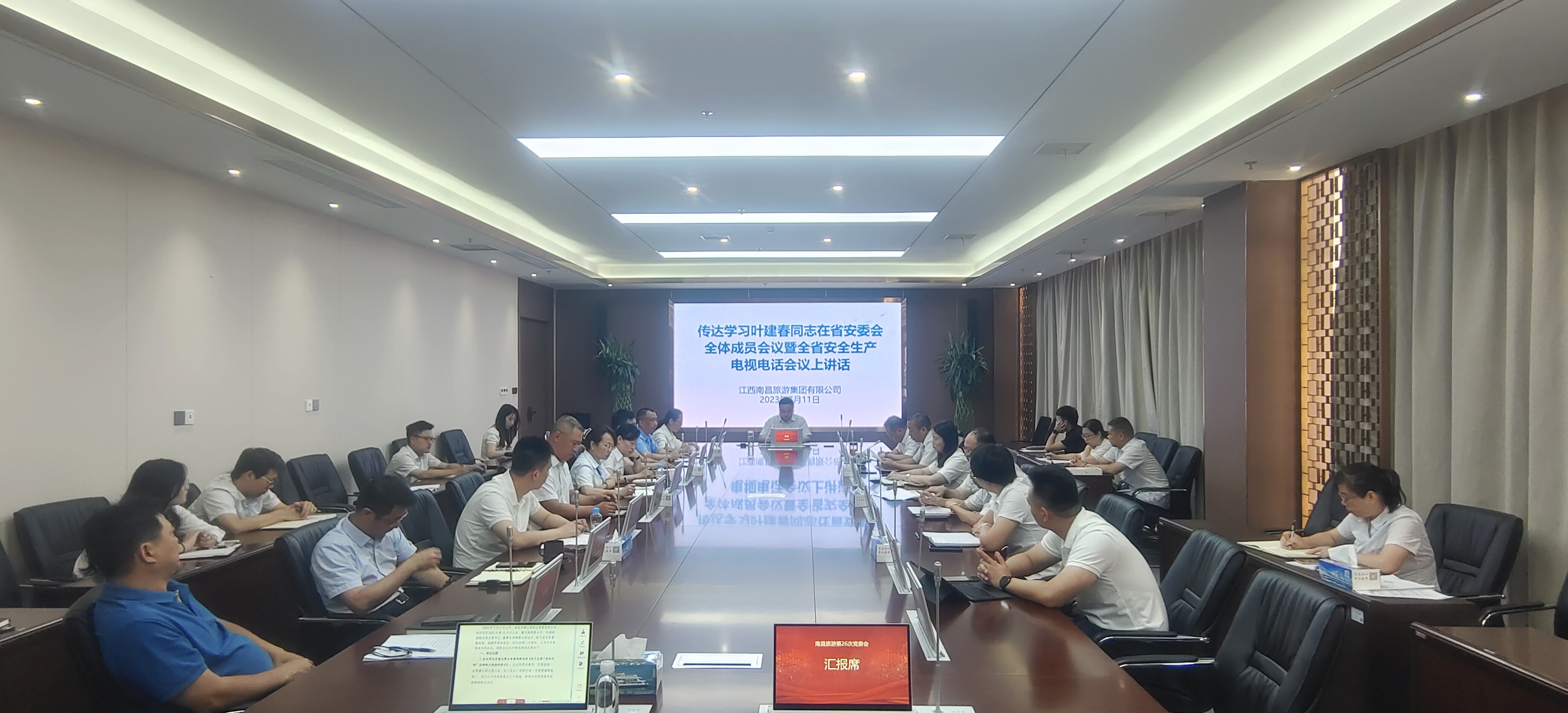 微信图片_20230712165542.jpg 微信图片_20230712165542.jpg