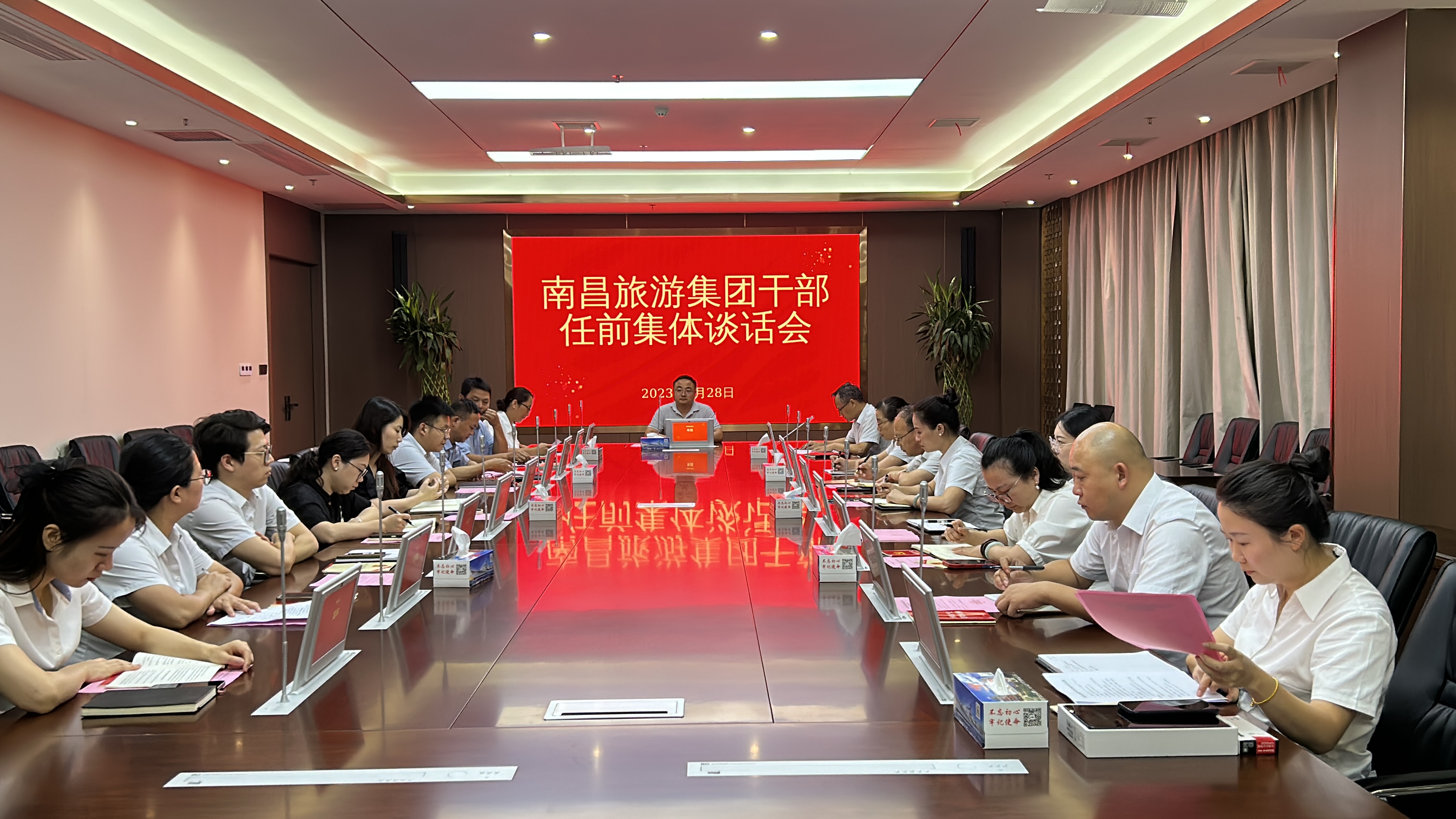 微信图片_20230731195449.jpg 微信图片_20230731195449.jpg