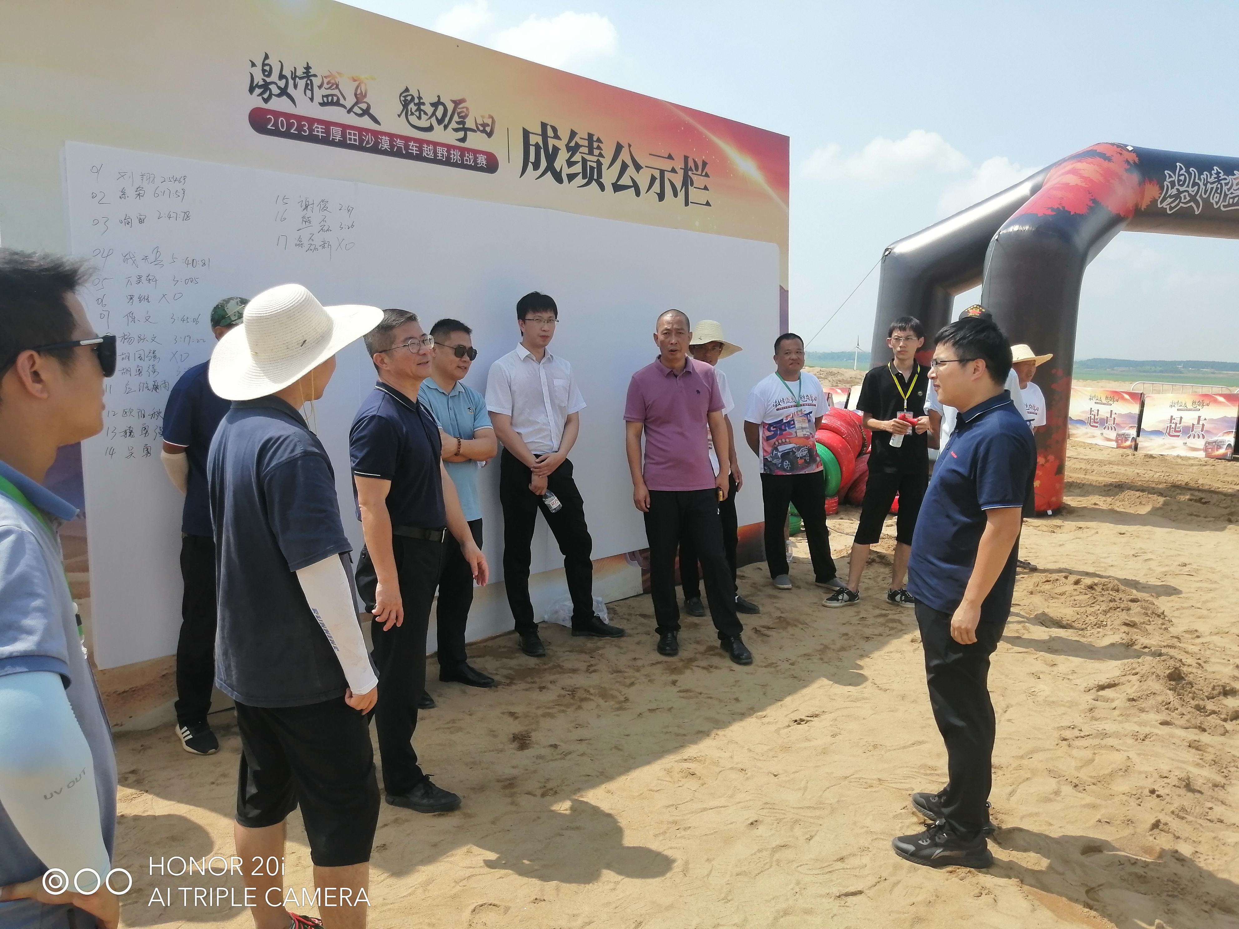 微信图片_20230824164059.jpg 微信图片_20230824164059.jpg