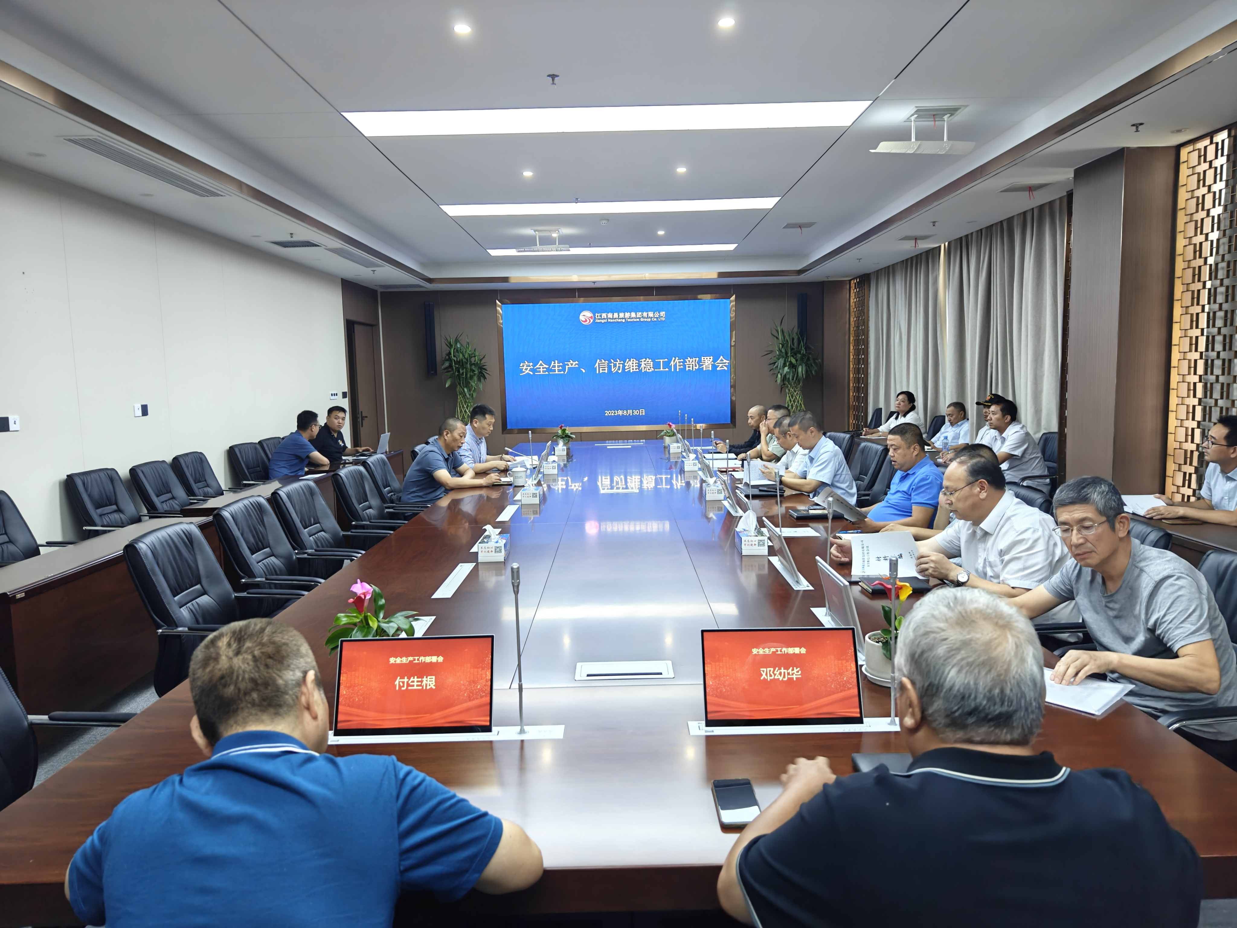 微信图片_20230901093733.jpg 微信图片_20230901093733.jpg