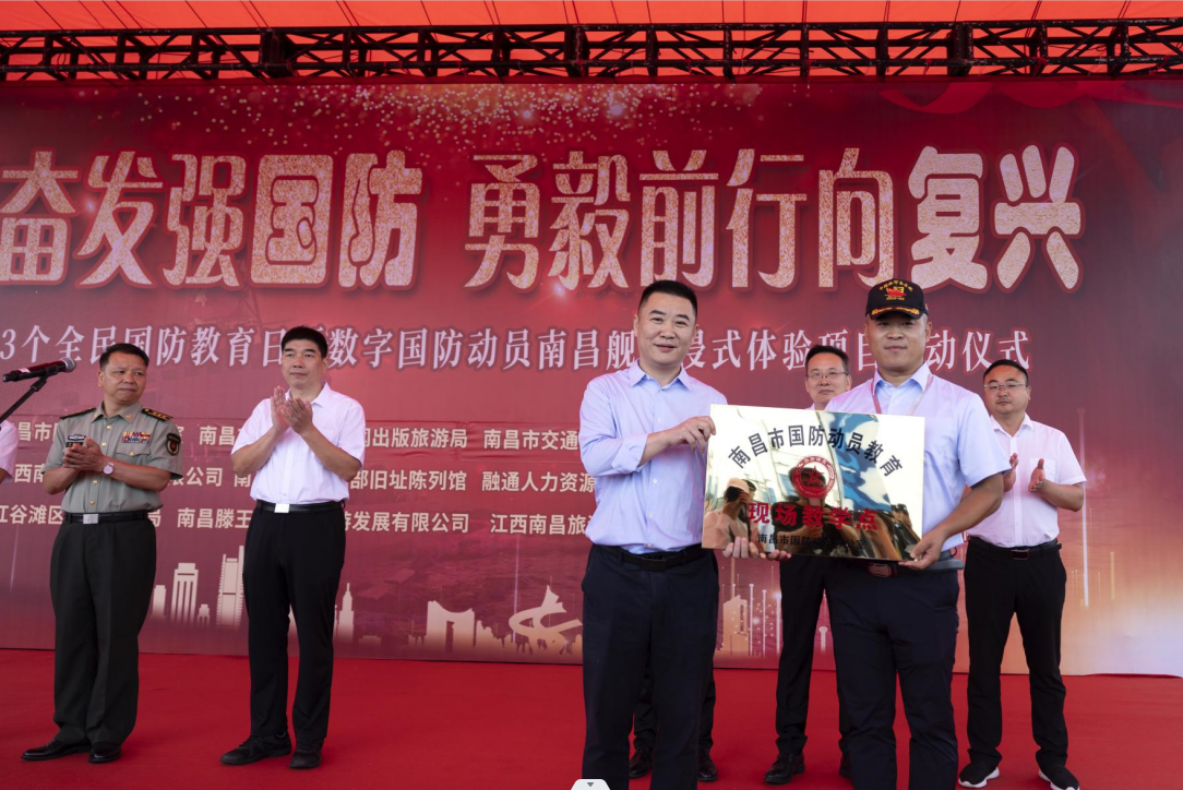 微信图片_20230918164714.png