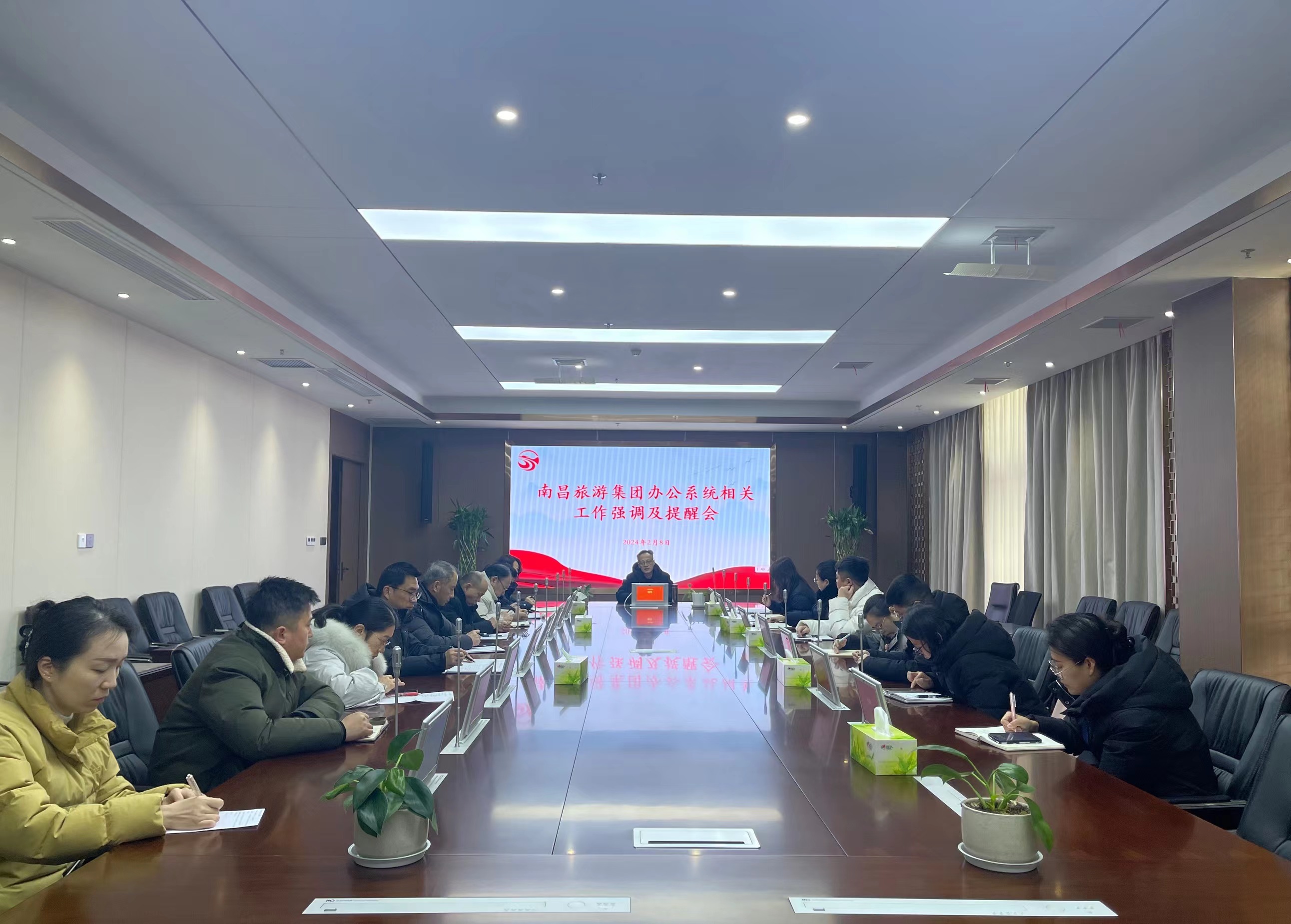 微信图片_20240208151049.jpg 微信图片_20240208151049.jpg