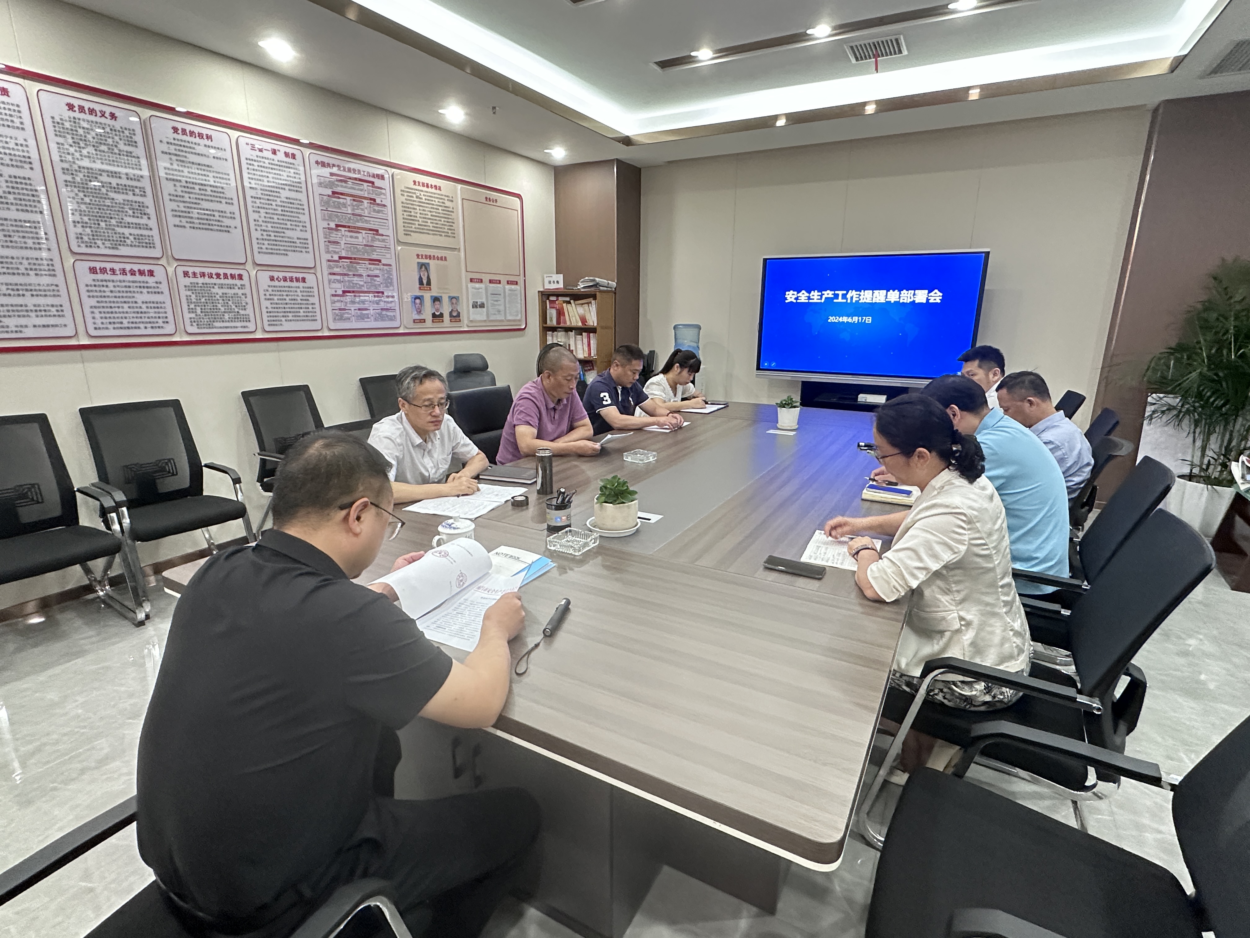 微信图片_20240618110336.jpg 微信图片_20240618110336.jpg