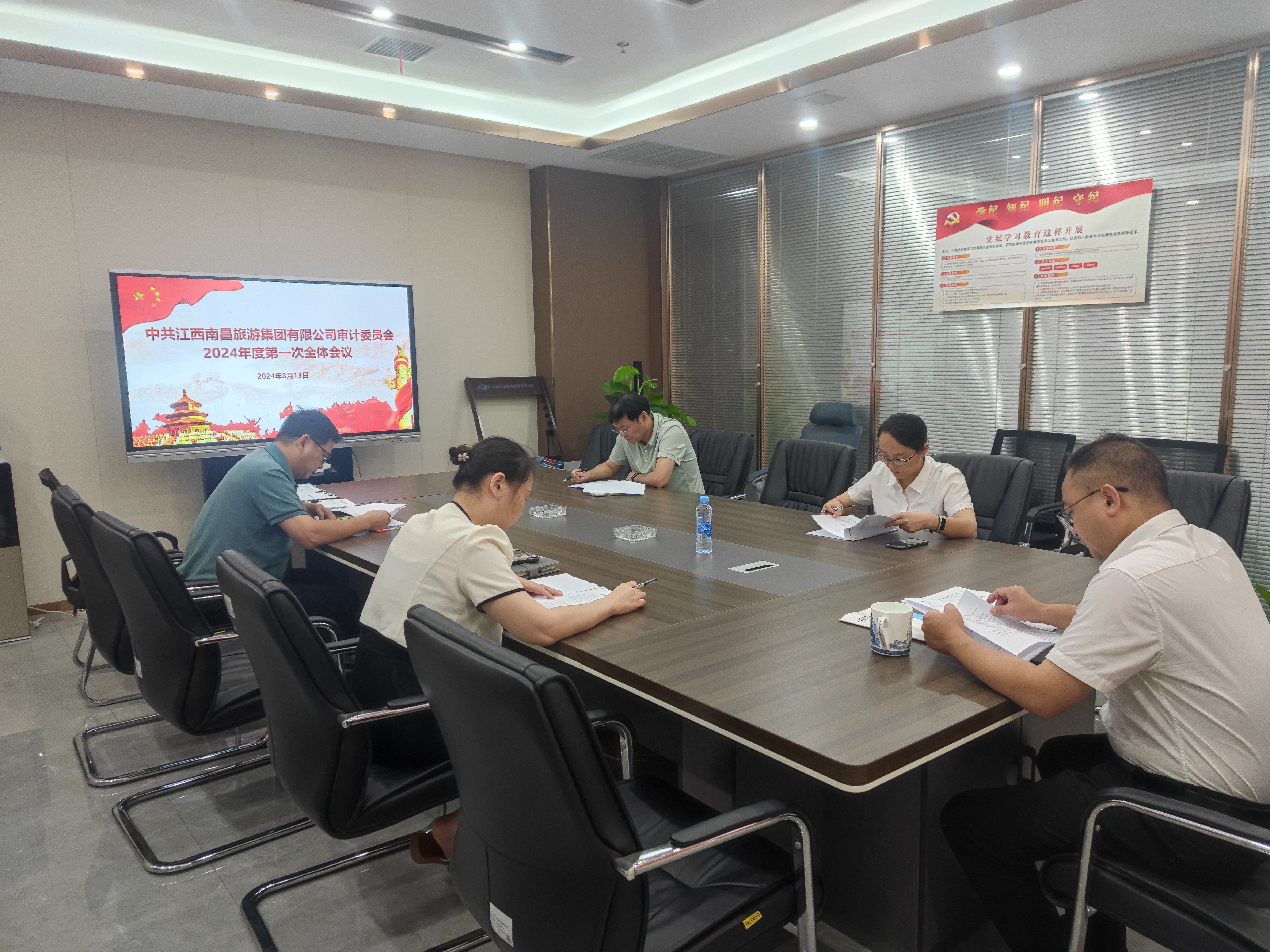 微信图片_20240813152943.jpg 微信图片_20240813152943.jpg