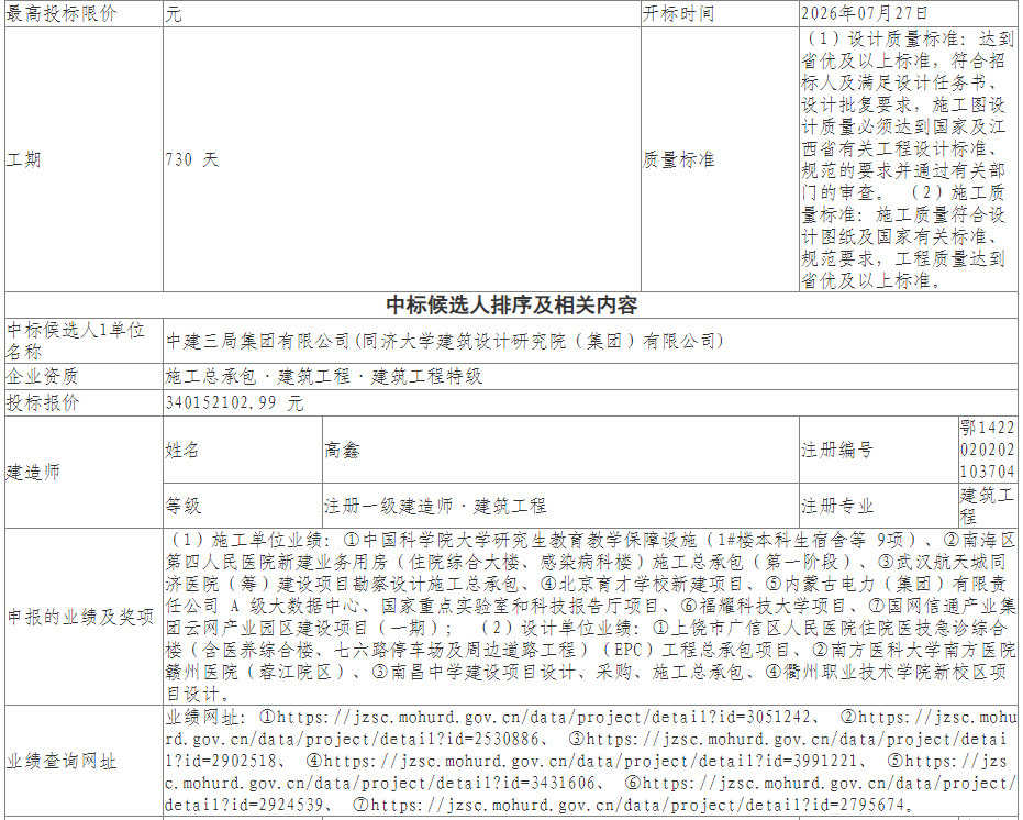 cc702ab8103253533d9514bd11fa7749.png