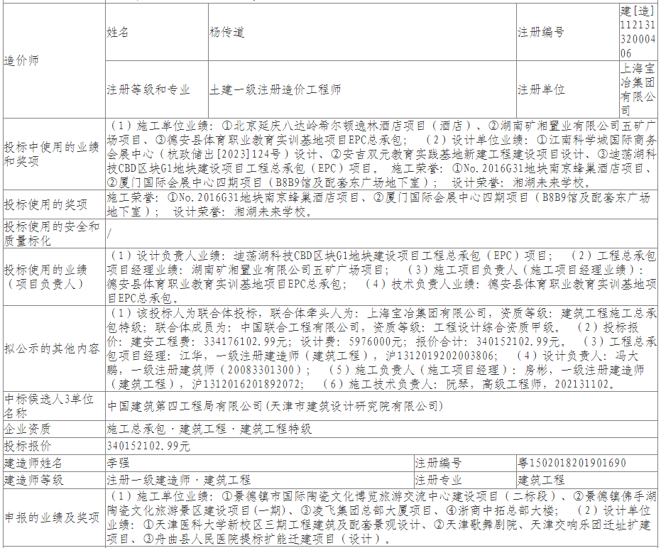 d8483522f92caac0d447ef77b624be94.png